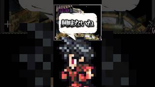 【FF7￤PS版】興味ないね【#Vtuber｜#竜姫エナ】