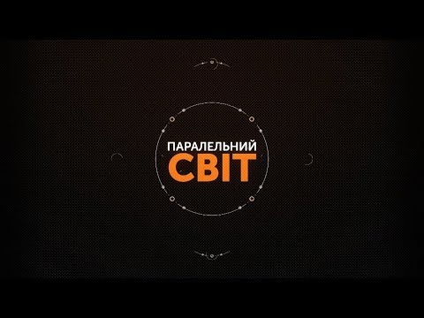 Куди несеться Біткоїн?