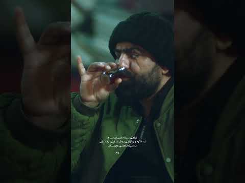Crocodile film (teaser)
