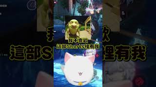我瑞斯帝亞本人出現在《異環》遊戲裡啦?!