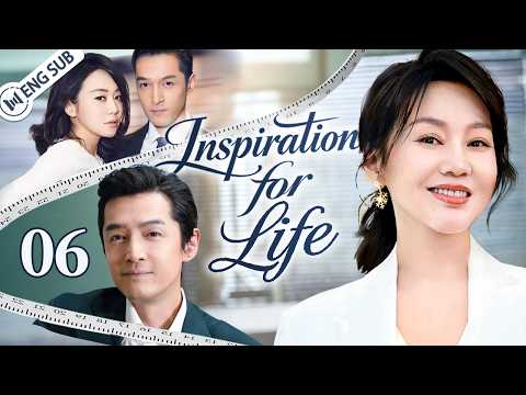 【ENG SUB】Inspiration for Life EP06 | A Mature Woman’s Romance with a No-Marriage Younger Engineer 💖