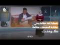 إنجاز استثنائي.. خطاط يمني يكتب المصحف كاملاً بيده | كومنت