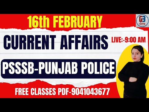 Current affairs 16th February 2024 Current Affairs | Punjab Current Affairs By Gillz Mentor