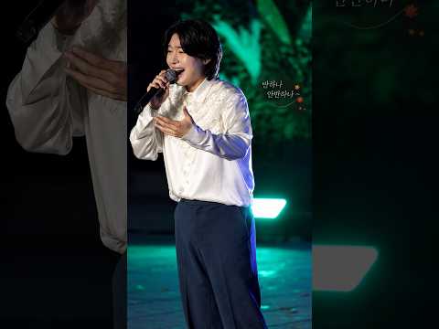 내 <strong>여자는</strong> 당신 뿐입니다 #김용빈 #당신뿐입니다 #대한민국산림박람회