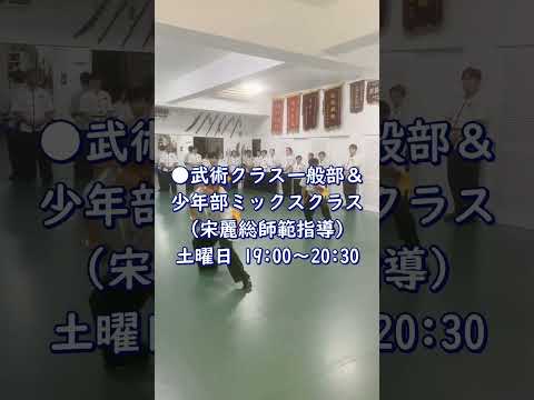 8月1日より1ヶ月間、夏の無料体験月間を開催中！
