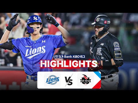 [KBO 하이라이트]  9.19 삼성 vs KT | 2024 신한 SOL뱅크 KBO 리그 | 야구