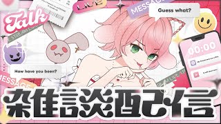 #縦型配信   【もぃ】アイスより先に溶ける若草【もぃ】