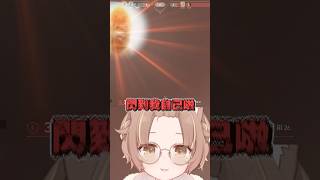 極致火男！好閃！ #杏仁ミル #vtuber