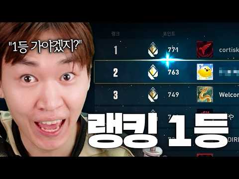 한 판 이기면 아시아 1등인 친구한테 초대가 왔습니다ㅋㅋㅋㅋㅋㅋㅋㅋㅋ