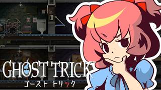 【ゴーストトリック】すんなりいくと気持ちがい～い！part-2