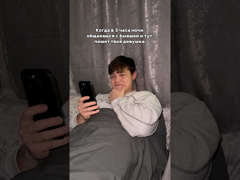 Вот почему мужчина игнорит🥲