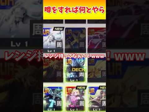 そんな奇跡ある？ #コンパス