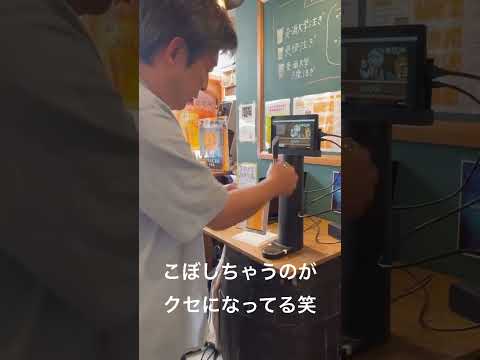 【麦酒大学】ビールを注ぐゲーム!!東京工芸大学芸術学部ゲーム学科の卒業制作品のテストプレイ動画 #麦酒大学 #ビール #山本学長 #東京工芸大学 #BitSummit13th