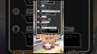 名探偵コナンの衝撃ネタバレで配信が大混乱！？ #shorts