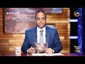 حديث الساحل | أبناء تهامة يقفون في مواجهة مليشيا الحوثي الإرهابية.. الحلقة الكاملة (29 يونيو)