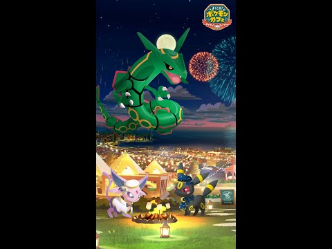 【公式】『ポケまぜ』レックウザ降臨！