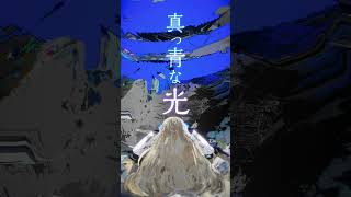 【歌ってみた】炉心融解/ covered by ヰ世界情緒