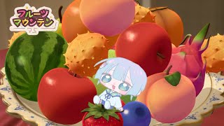 【ダブルスイカ🍉】色んなゲームでちるちるもぅもぅ