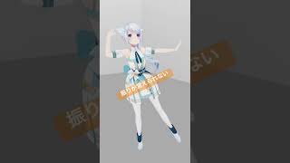 【雑魚】振りが覚えられない雑魚 #踊ってみた  #dance #vtuber #熊野ふぁい #shorts