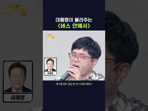 <strong>안윤상</strong> 언제 안 웃겨요? #개그콘서트ㅣ260823 방송
