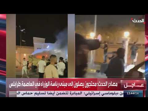 AlHadath الحدث