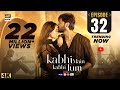 Kabhi Main Kabhi Tum Episode 32  Fahad Mustafa  Hania Aamir  28 Oct 2024  (Eng Sub)  ARY Digital