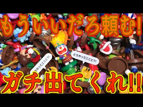 ガチもういいだろ頼む！これで出てくれ！チョコエッグ スーパーマリオブラザーズ ワンダー 全16種 シークレットあり  1BOX 開封【食玩レビュー】パート７６