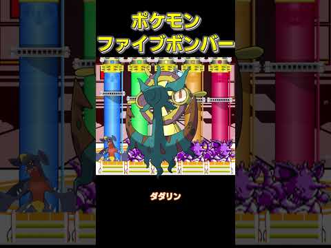 正直イケるキャラ 10個答えよ その15【#ポケモンチャンピオンズ #ゆっくり#ポケモンsv 】