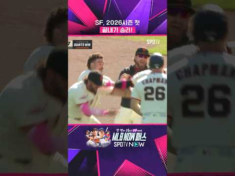 연장 끝내기는 도파민 2배 ㅋㅋ