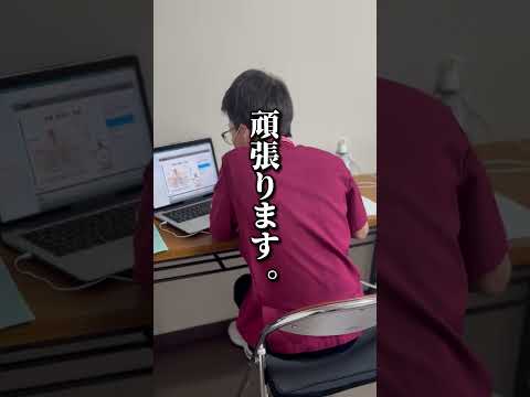 【北九州市立医療センター】看護師の特定行為研修開講