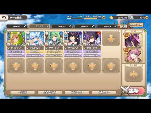 モンスター娘TD トリック・テンタクルズ：EX2 ウィッチオブフォレスト【☆3×配布のみ】