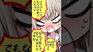 17歳？のフレン・E・ルスタリオ【漫画】