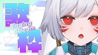 【歌枠】お盆休み最後の夜に歌う！【Vtuber】