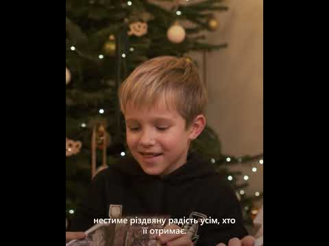 💫🌟💫Різдво у Львові 2024🌟💫🌟Різдвяна пошта📬