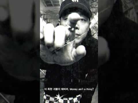 [#Paloalto Ver.] 마이노스&허클베리피 'LINDY EFX (feat. Paloalto & ZENE THE ZILLA)'