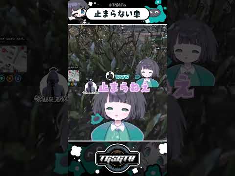 しんでも止まらない車 #tgsgta #gta #VTuber