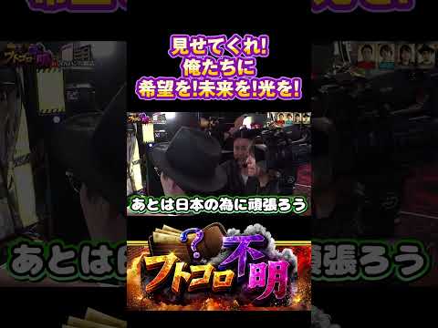 【フトコロ不明】(第3話中編)【ゲスト:#HYO. #マコト 】 #レビン #まりも