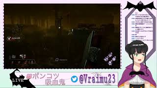 【新人Vtuber】アーカイブ進めたい【DBD】