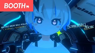 ミニアルバムができました！