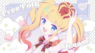 【 雑談 】明日は「オフイベ」ですッ❤️👑【 赤城アスカ / Vtuber 】