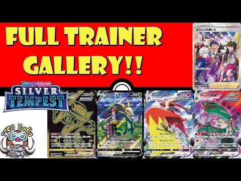 Pokemon TCG News