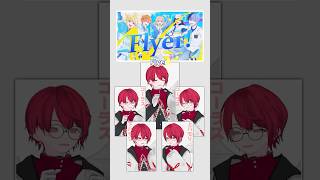 声だけで『Flyer!』歌ってみた #shorts #歌ってみた #vtuber