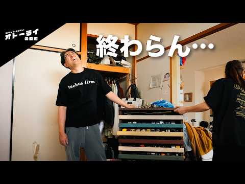 使ってない和室、ついに片付けます。