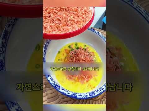 버려지는 귤껍질의 대변신! 셰프가 알려주는 세상에 없던 초간단 귤껍질 전 만들기✨