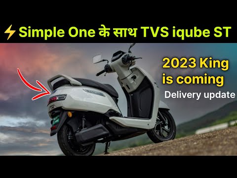 ⚡Simple One के साथ Tvs iqube ST | New update Iqube ST Delivery | March 2023 | ride with mayur