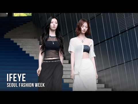 미유-사샤(이프아이) DDP에 뜬 요정 | ifeye Seoul Fashion Week