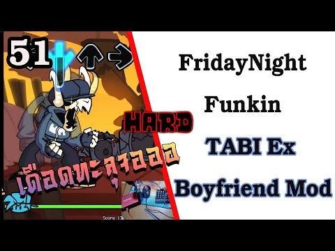 FridayNightFunkin(HARD)TABI