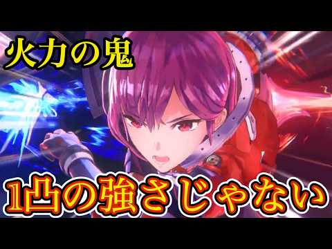 ぶっ壊れ!? 手塚司令官使ってみたらヤバすぎました...【 ヘブバン 手塚咲 スコアタ 】