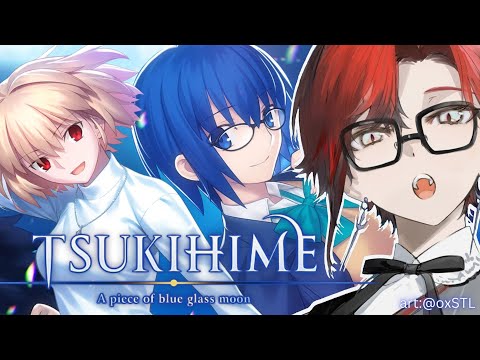「TSUKIHIME: A Piece Of Blue Glass Moon」Yeah :) peak is here | SPOILER WARNING