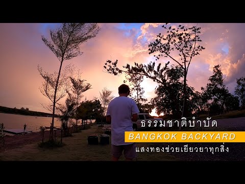 แชมป์ว่างเที่ยว-ep26-[cinemati แชมป์ว่างเที่ยว-ep26-[cinemati